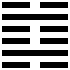 quẻ Thủy Vi Khảm