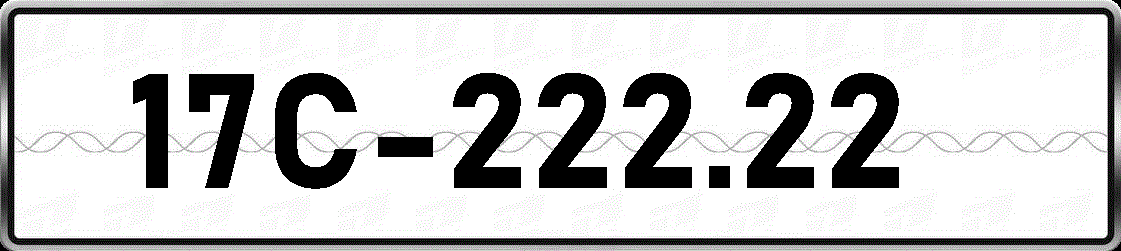 17C22222